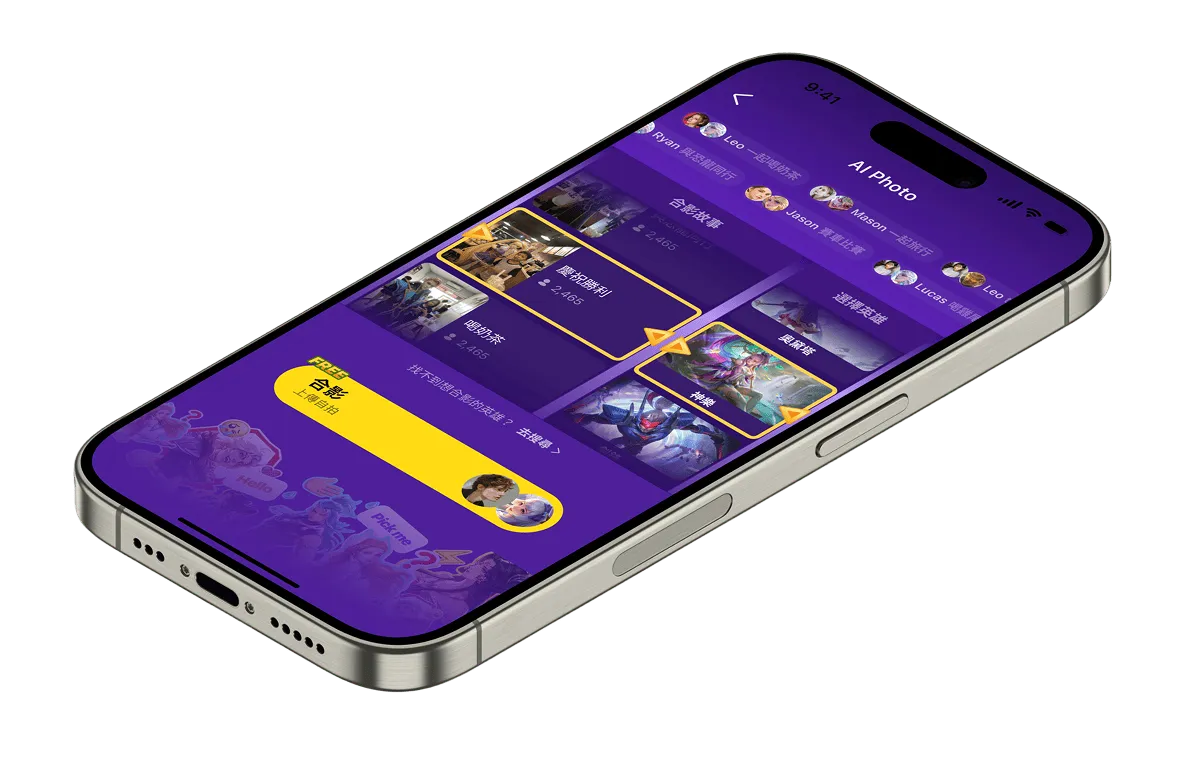 AI 合照： 打破次元壁